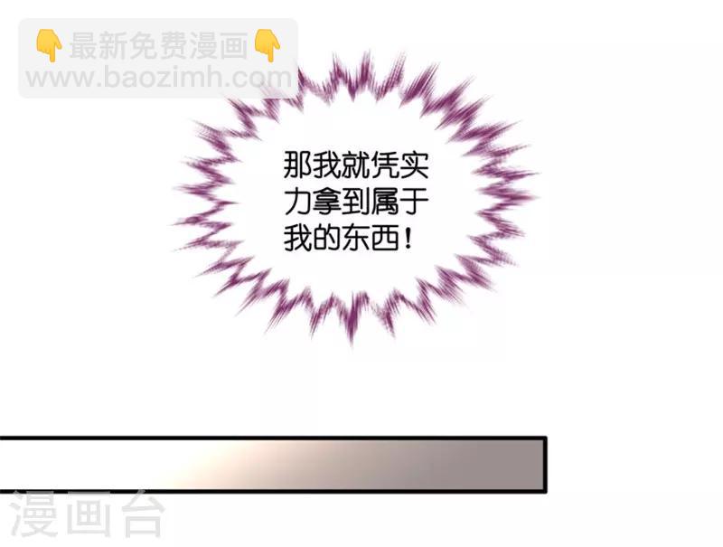 第68话 绯闻风波9-第68话