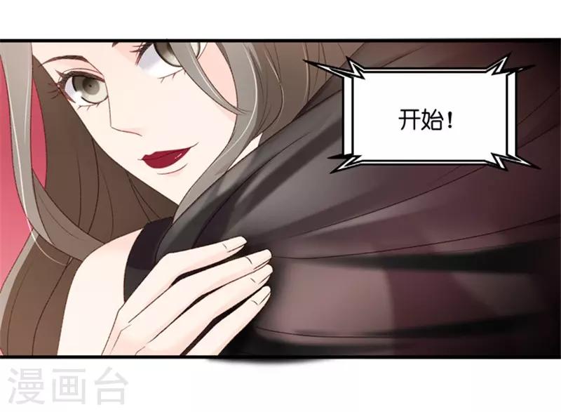 第68话 绯闻风波9-第68话