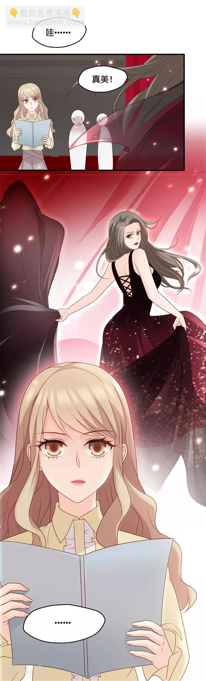 第68话 绯闻风波9-第68话