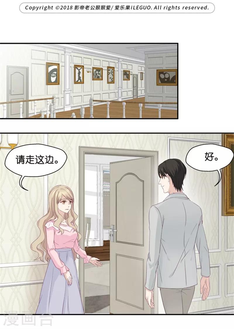 第8话 惊人的真相-第8话