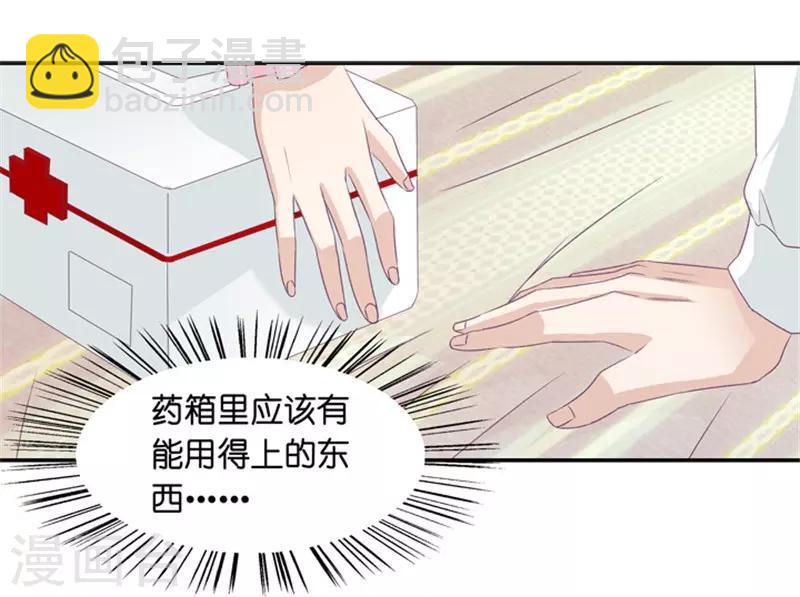 第8话 惊人的真相-第8话