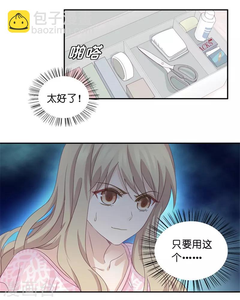 第8话 惊人的真相-第8话