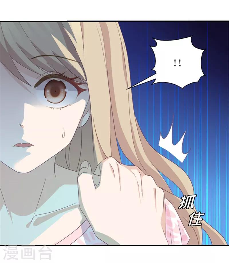 第8话 惊人的真相-第8话