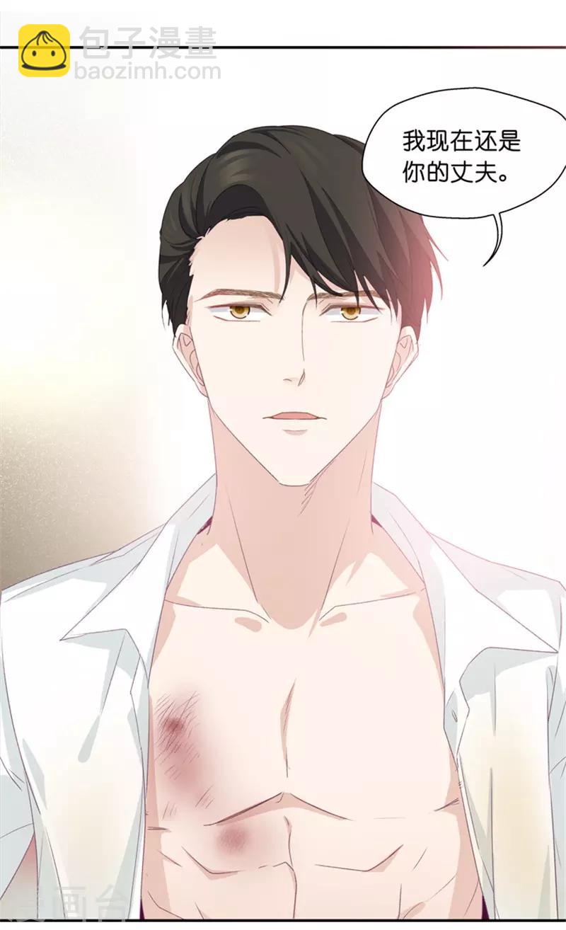 第8话 惊人的真相-第8话