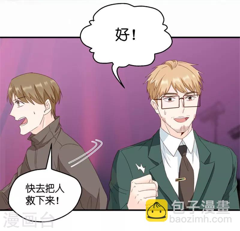 第72话 绯闻风波13-第72话