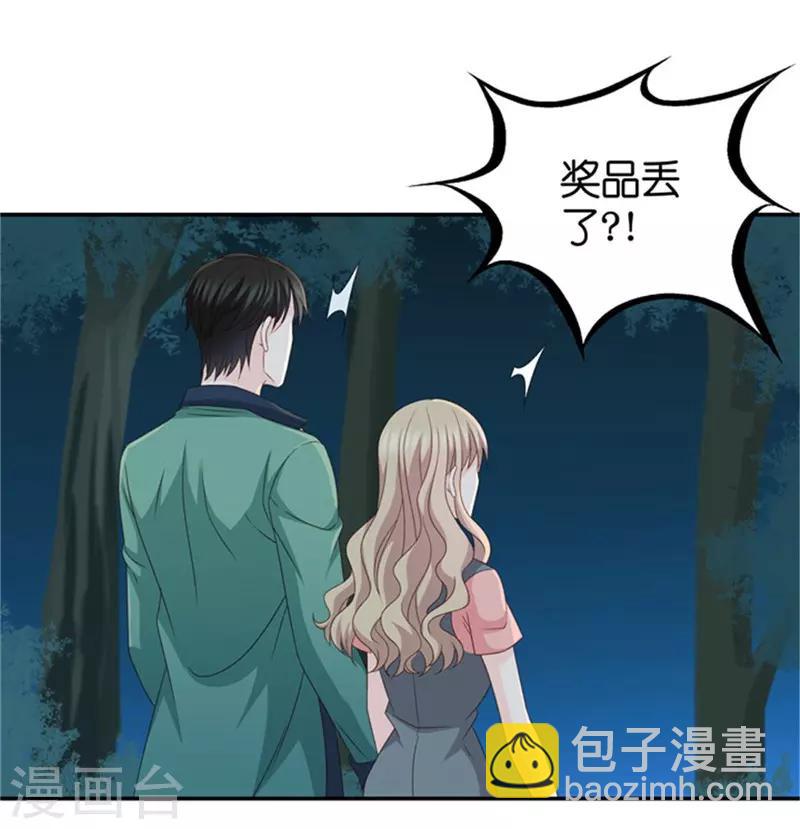 第78话 暧昧的真人秀5-第78话