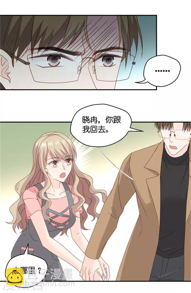 第80话 暧昧的真人秀7-第80话