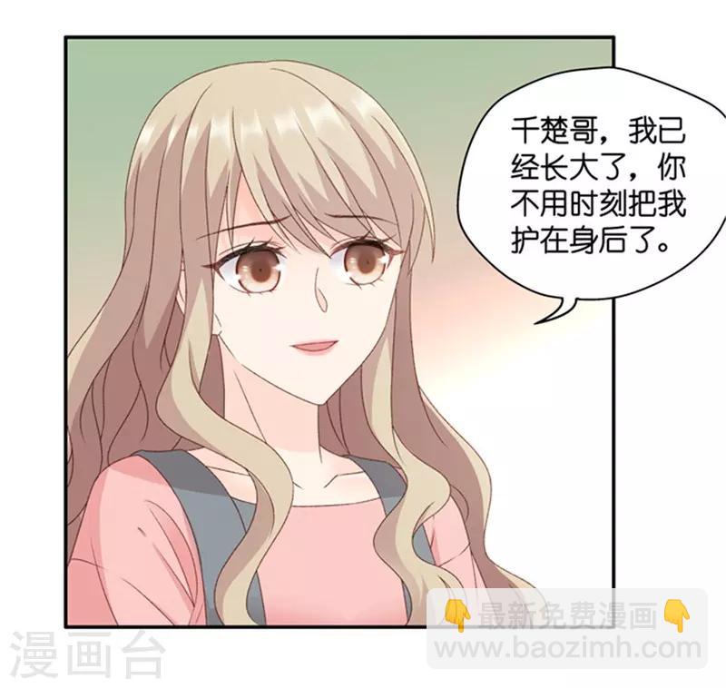 第80话 暧昧的真人秀7-第80话