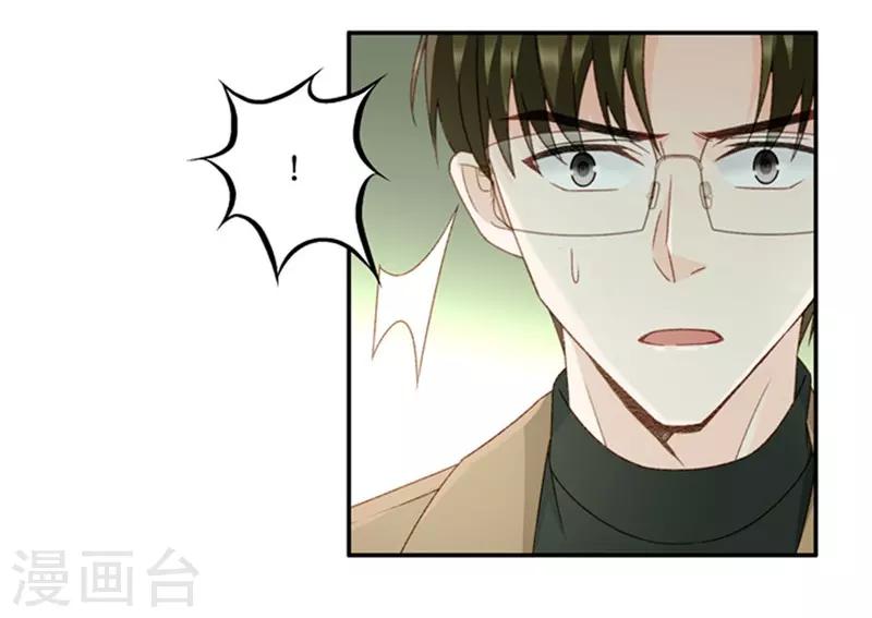 第80话 暧昧的真人秀7-第80话