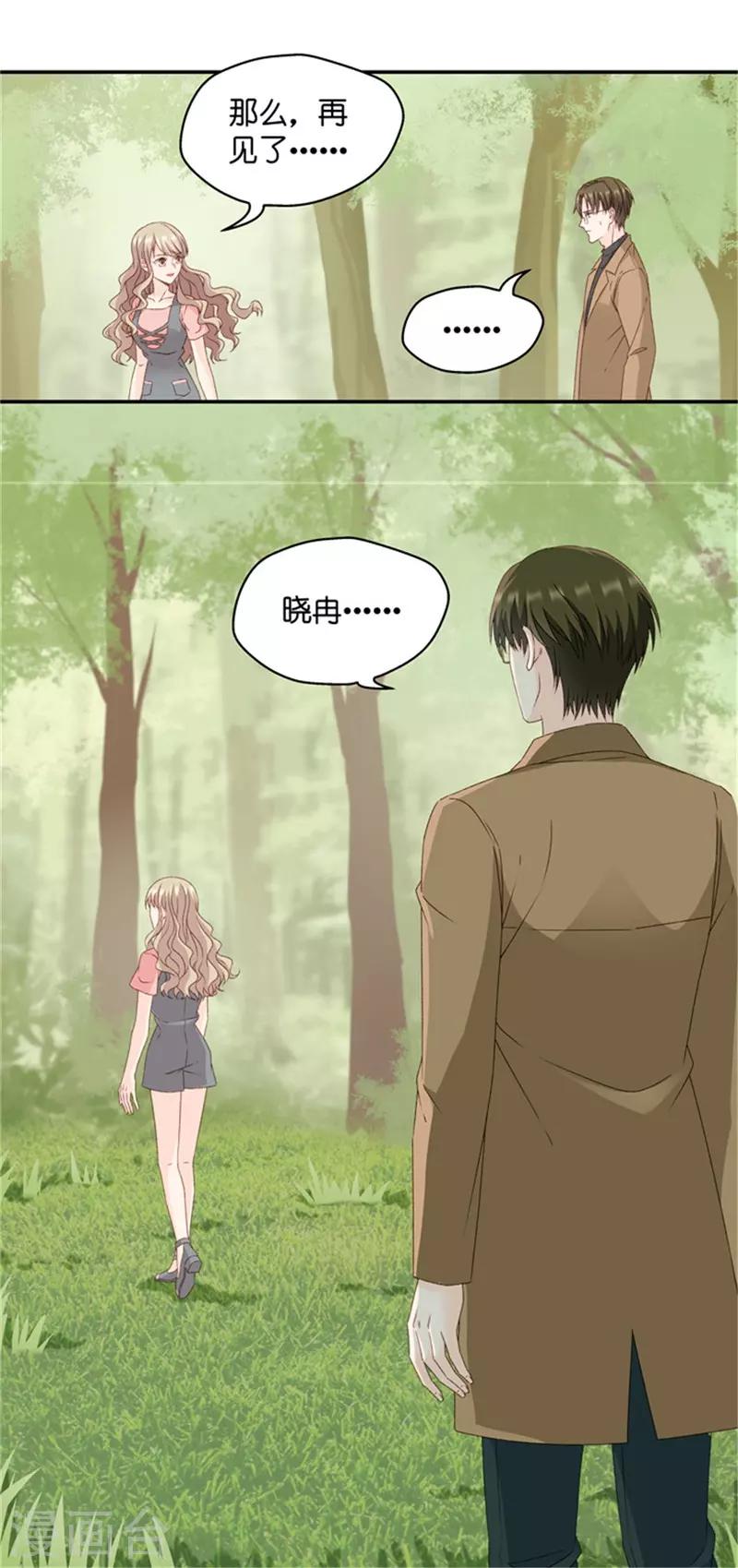 第80话 暧昧的真人秀7-第80话