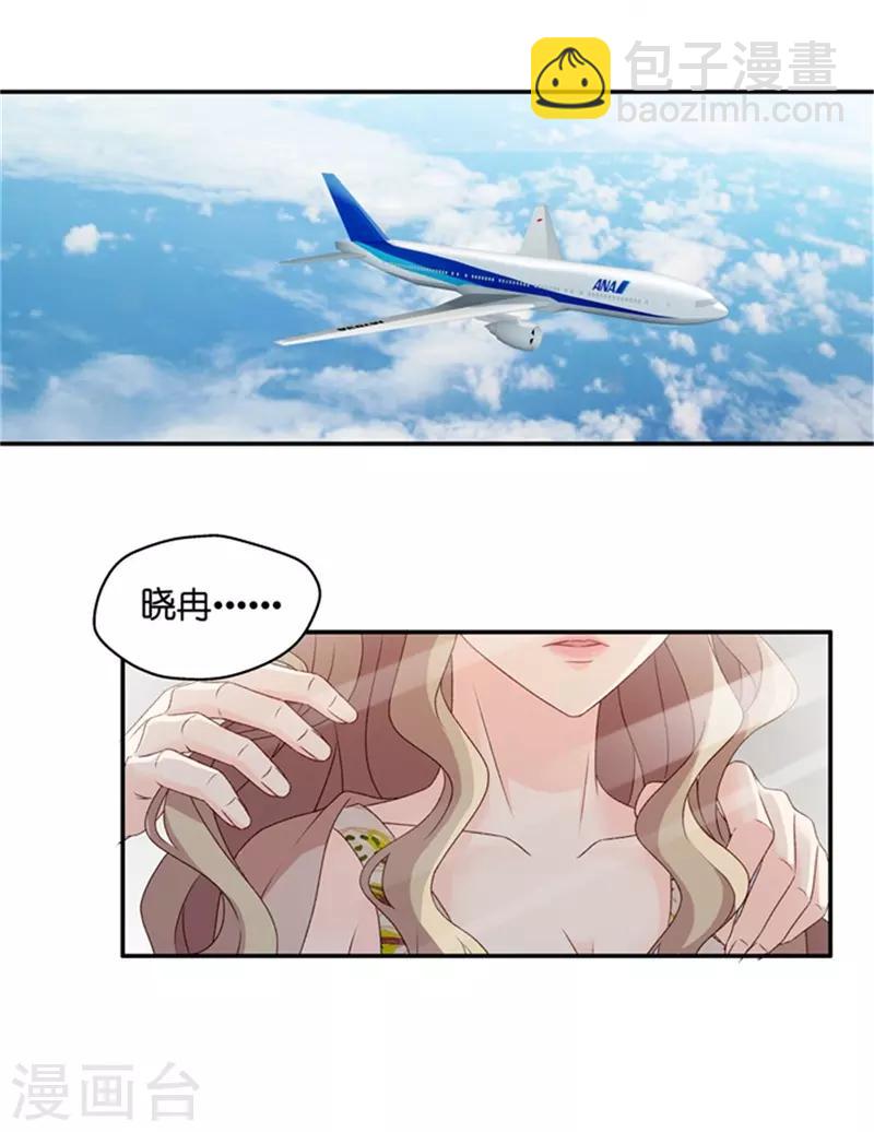 第82话 暧昧的真人秀9-第82话