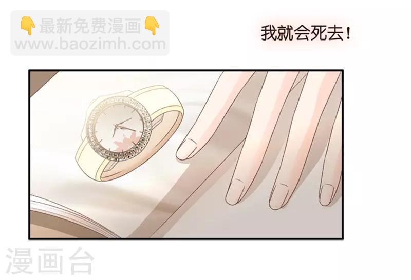 第82话 暧昧的真人秀9-第82话