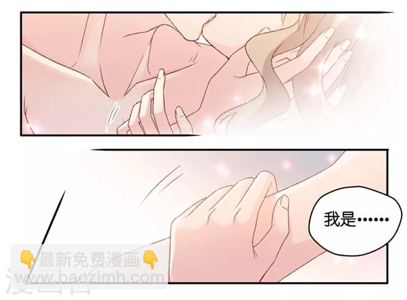 第82话 暧昧的真人秀9-第82话