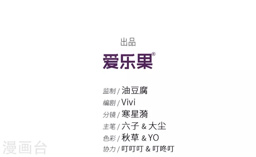 第84话 阴谋乍现1-第84话