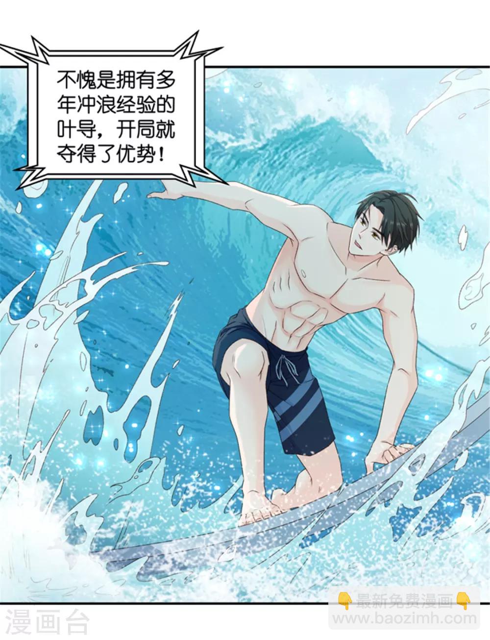 第84话 阴谋乍现1-第84话