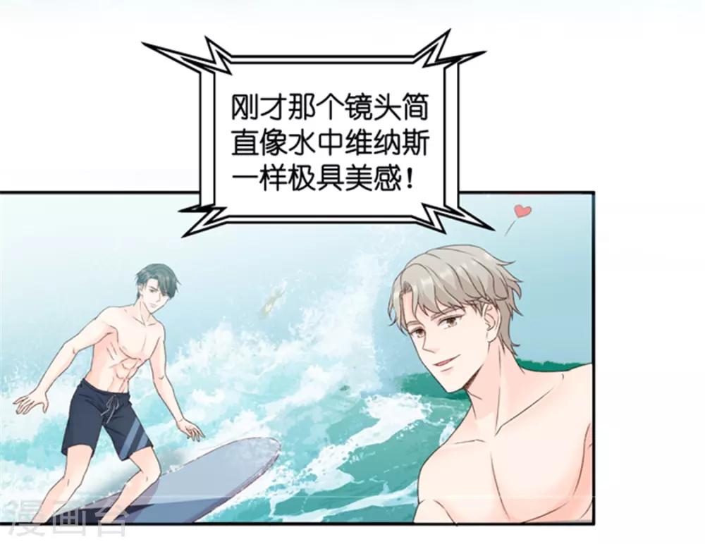 第84话 阴谋乍现1-第84话