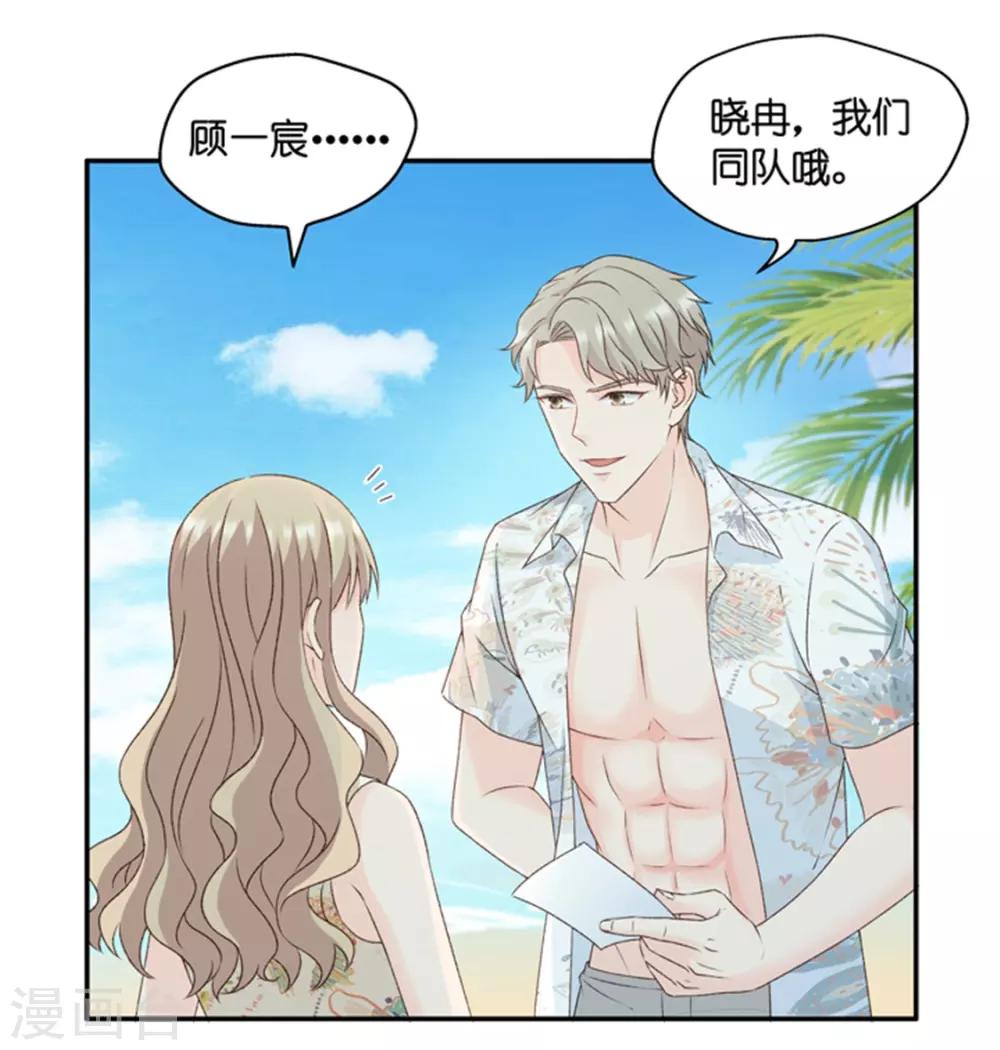 第84话 阴谋乍现1-第84话