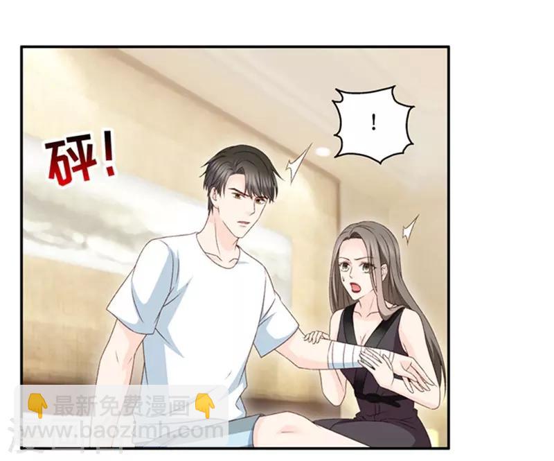 第86话 阴谋乍现3-第86话