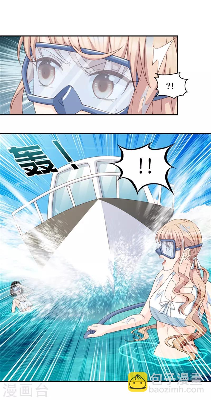 第88话 阴谋乍现5-第88话