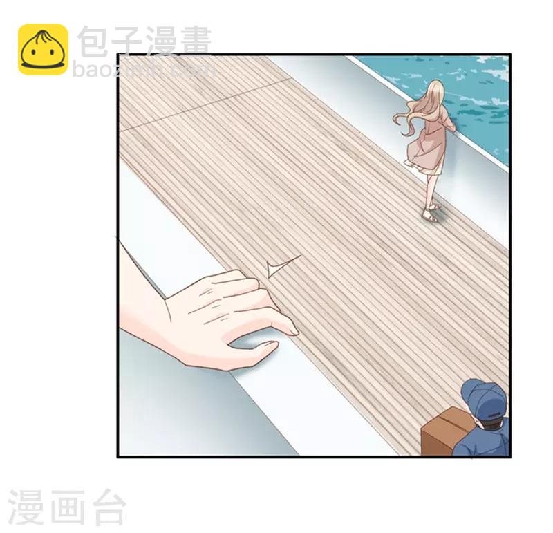 第88话 阴谋乍现5-第88话