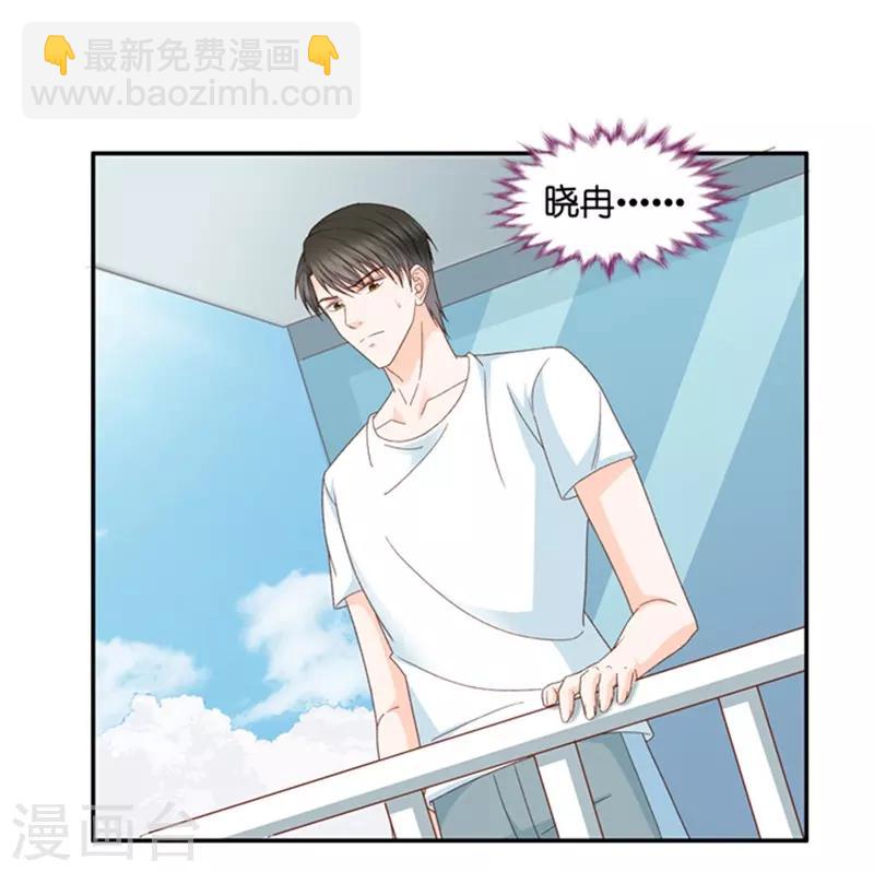 第88话 阴谋乍现5-第88话