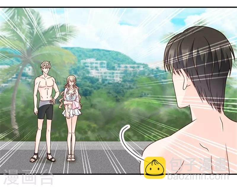 第90话 阴谋乍现7-第90话