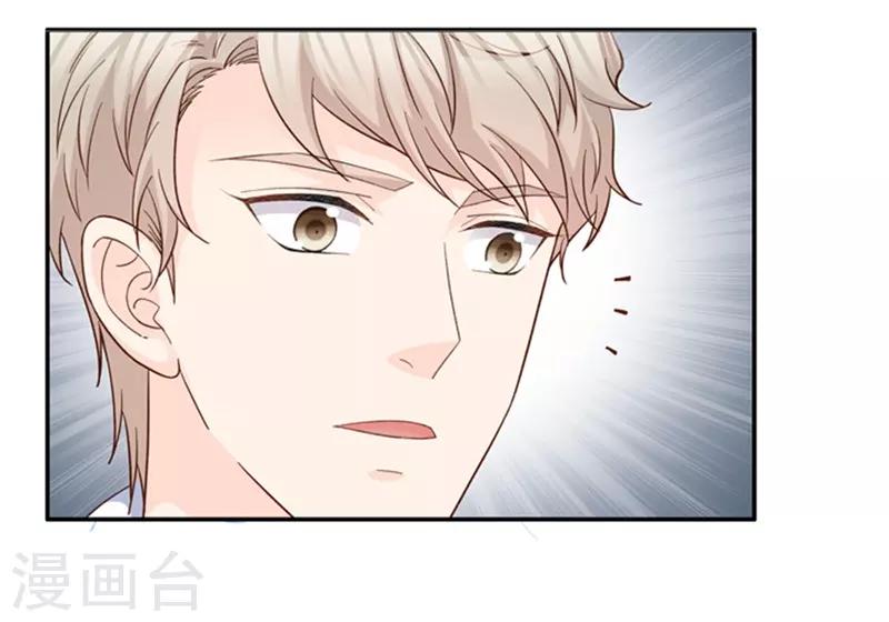 第92话 阴谋乍现9-第92话