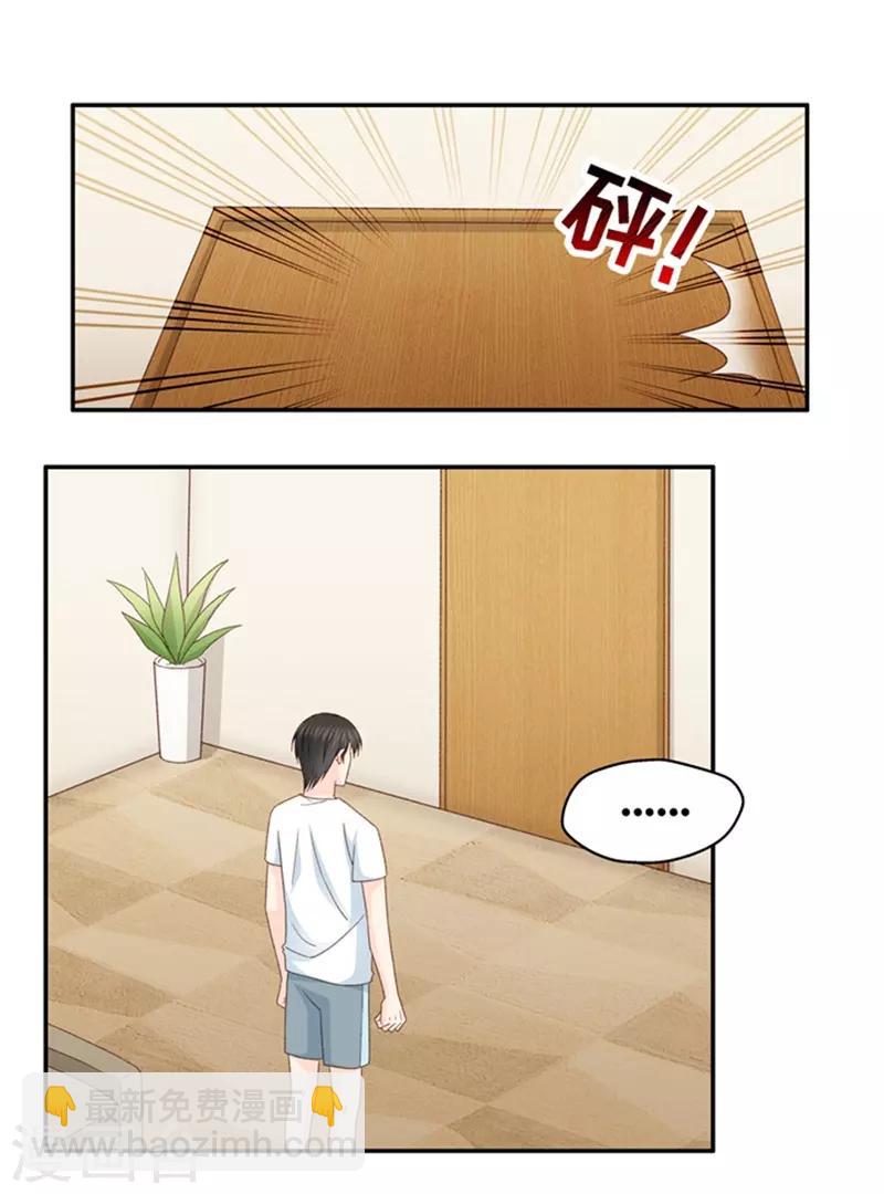 第92话 阴谋乍现9-第92话