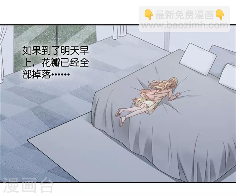 第94话 阴谋乍现11-第94话