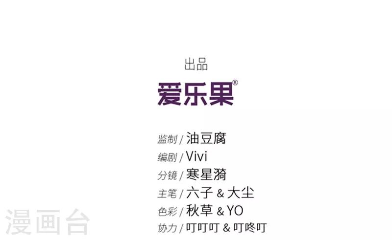 第96话 阴谋乍现13-第96话