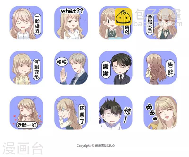 第96话 阴谋乍现13-第96话