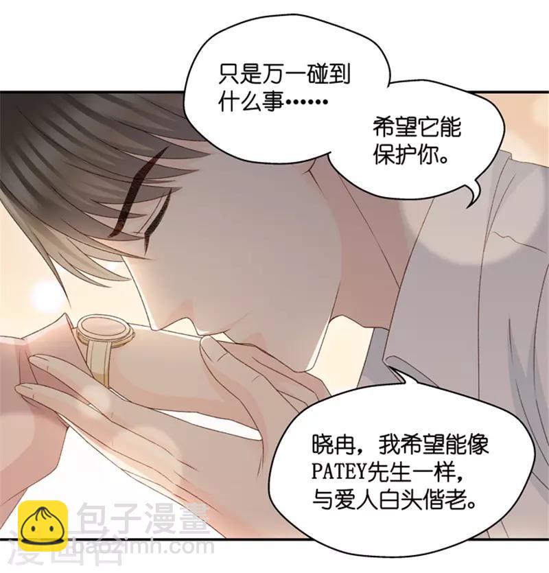 第98话 他的唯一2-第98话