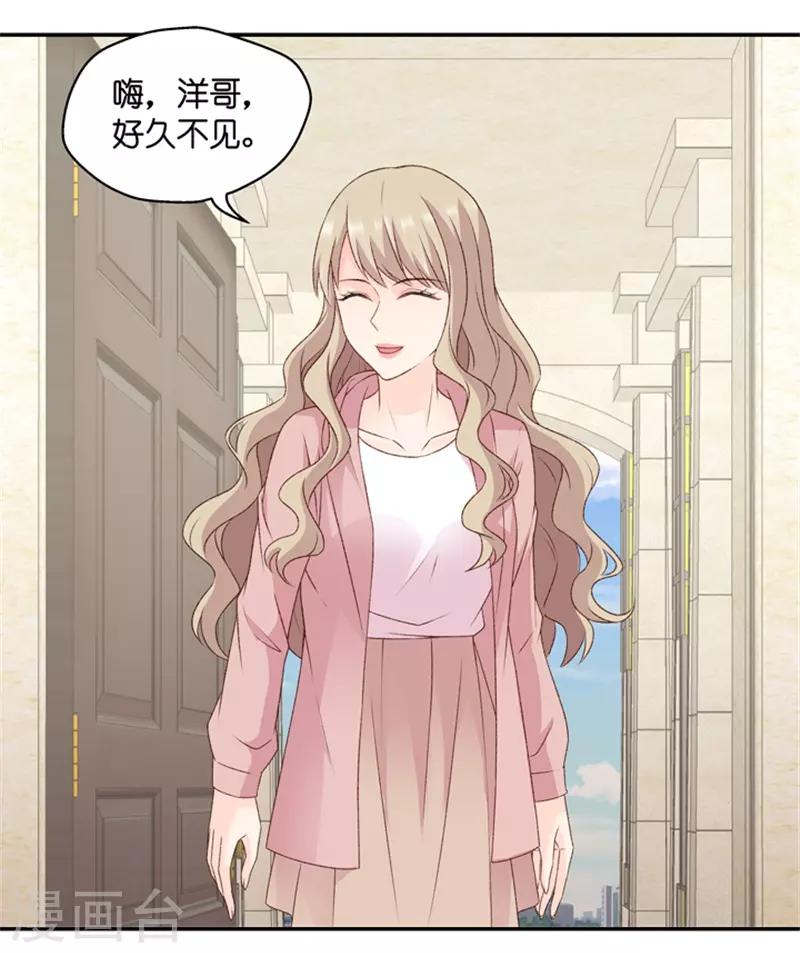 第98话 他的唯一2-第98话