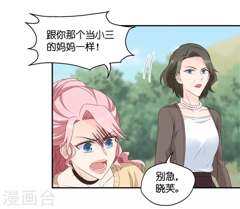 第100话 他的唯一4-第100话