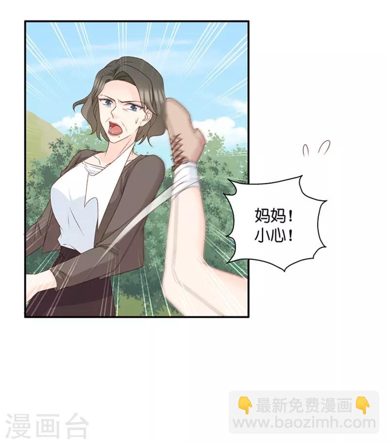 第100话 他的唯一4-第100话