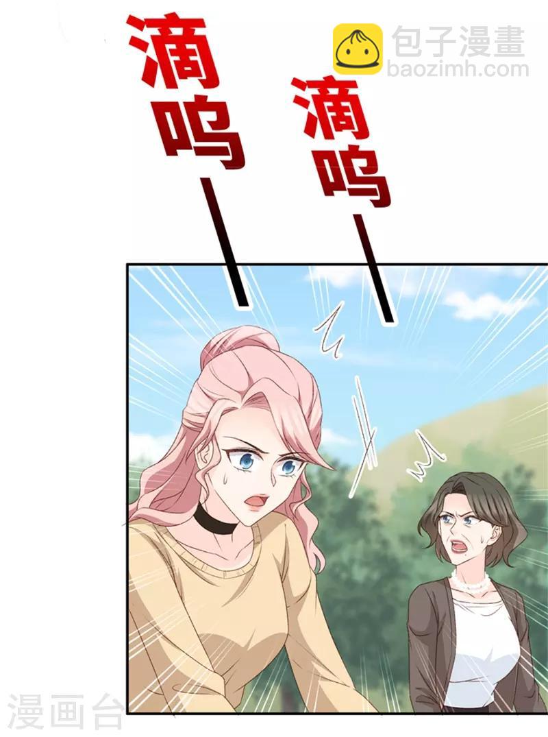 第100话 他的唯一4-第100话