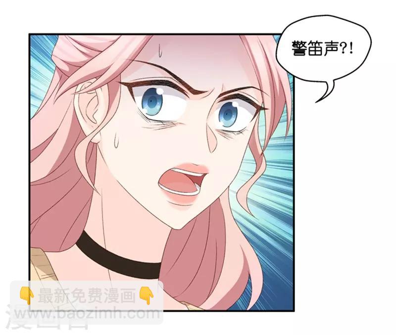 第100话 他的唯一4-第100话