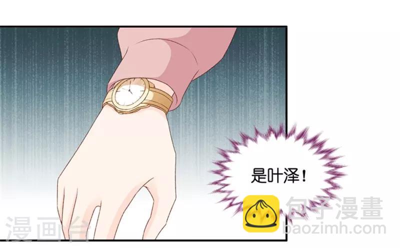 第100话 他的唯一4-第100话