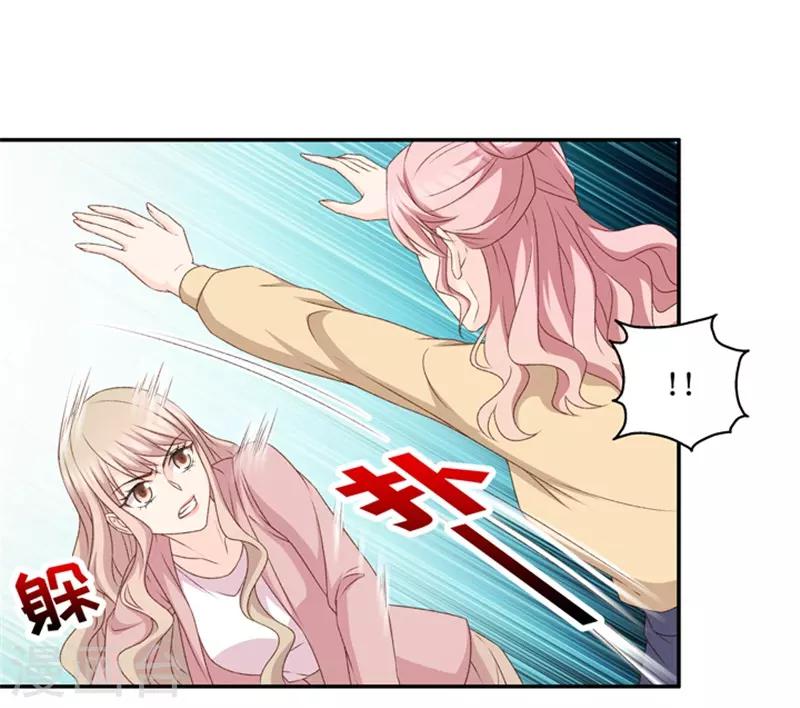 第100话 他的唯一4-第100话