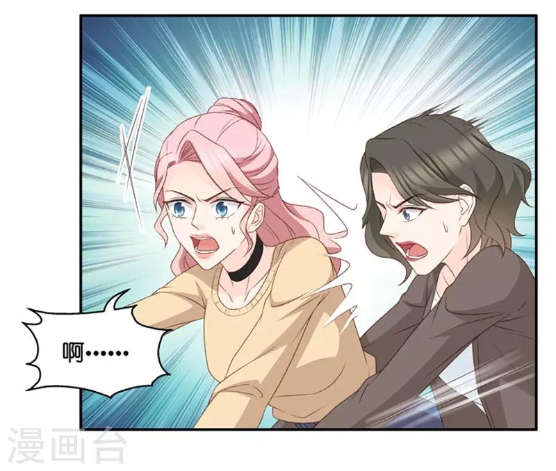 第100话 他的唯一4-第100话