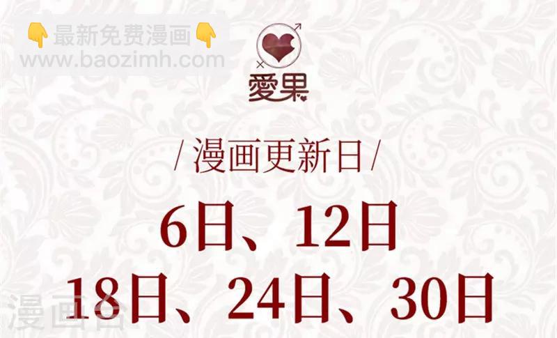 第100话 他的唯一4-第100话