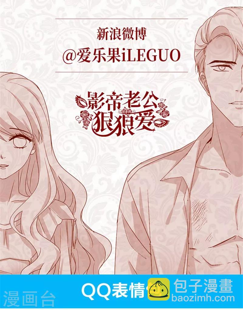 第100话 他的唯一4-第100话