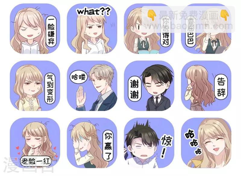 第100话 他的唯一4-第100话