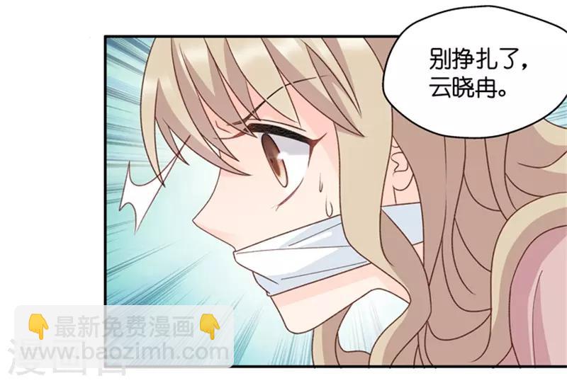 第100话 他的唯一4-第100话