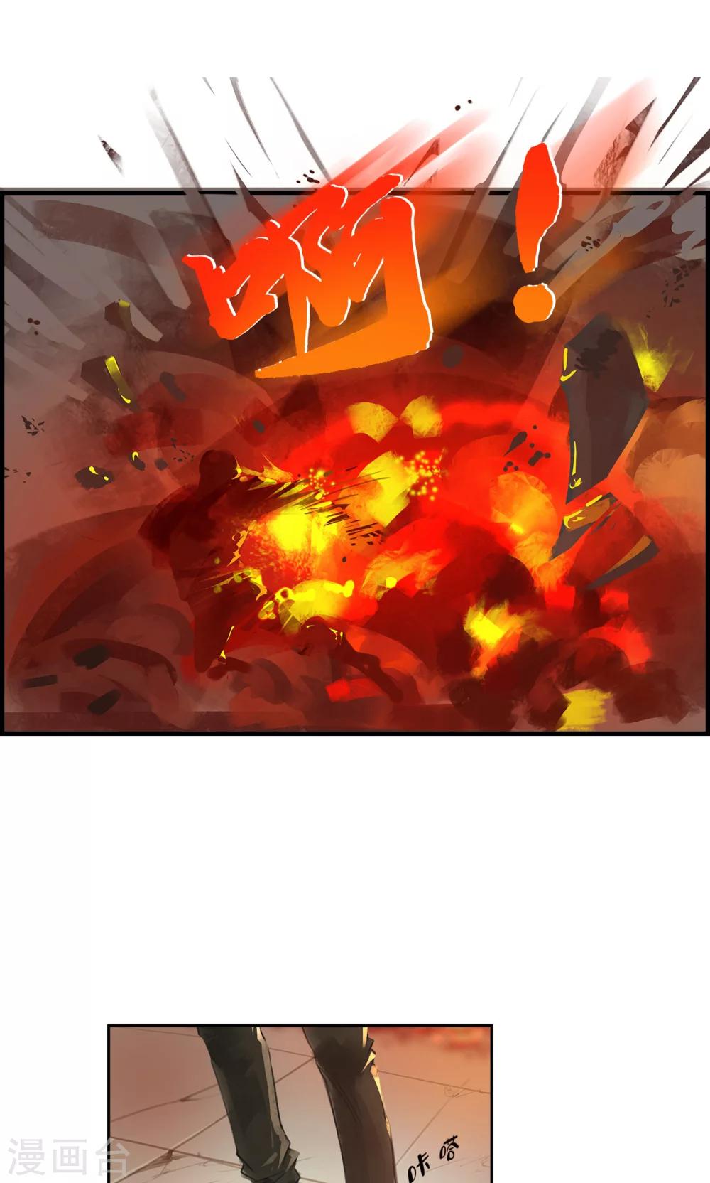 第1话 我要活下去！-第2话