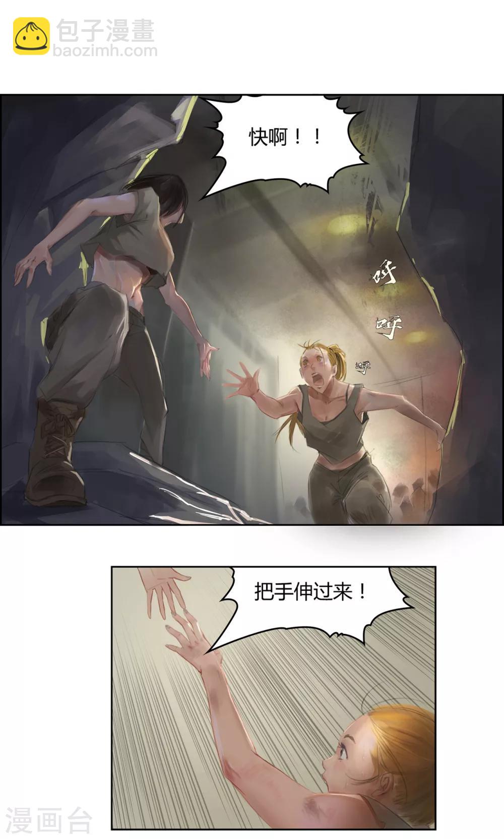 第1话 我要活下去！-第2话