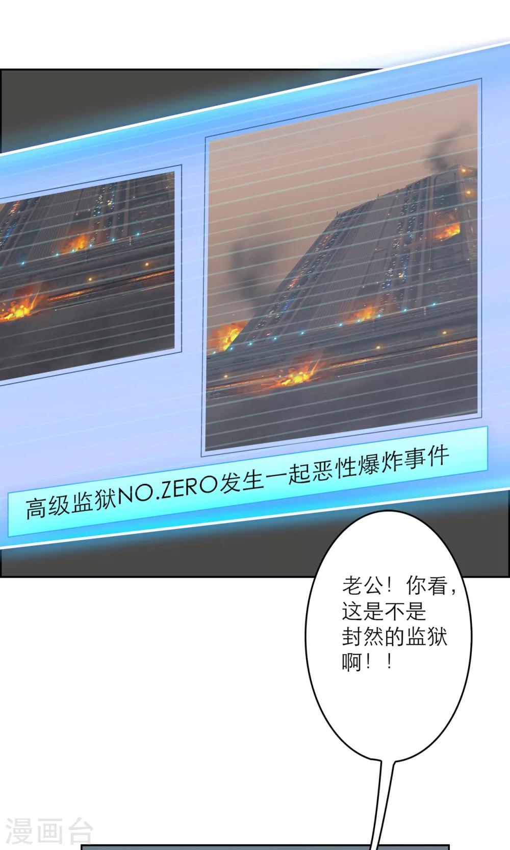 第1话 我要活下去！-第2话