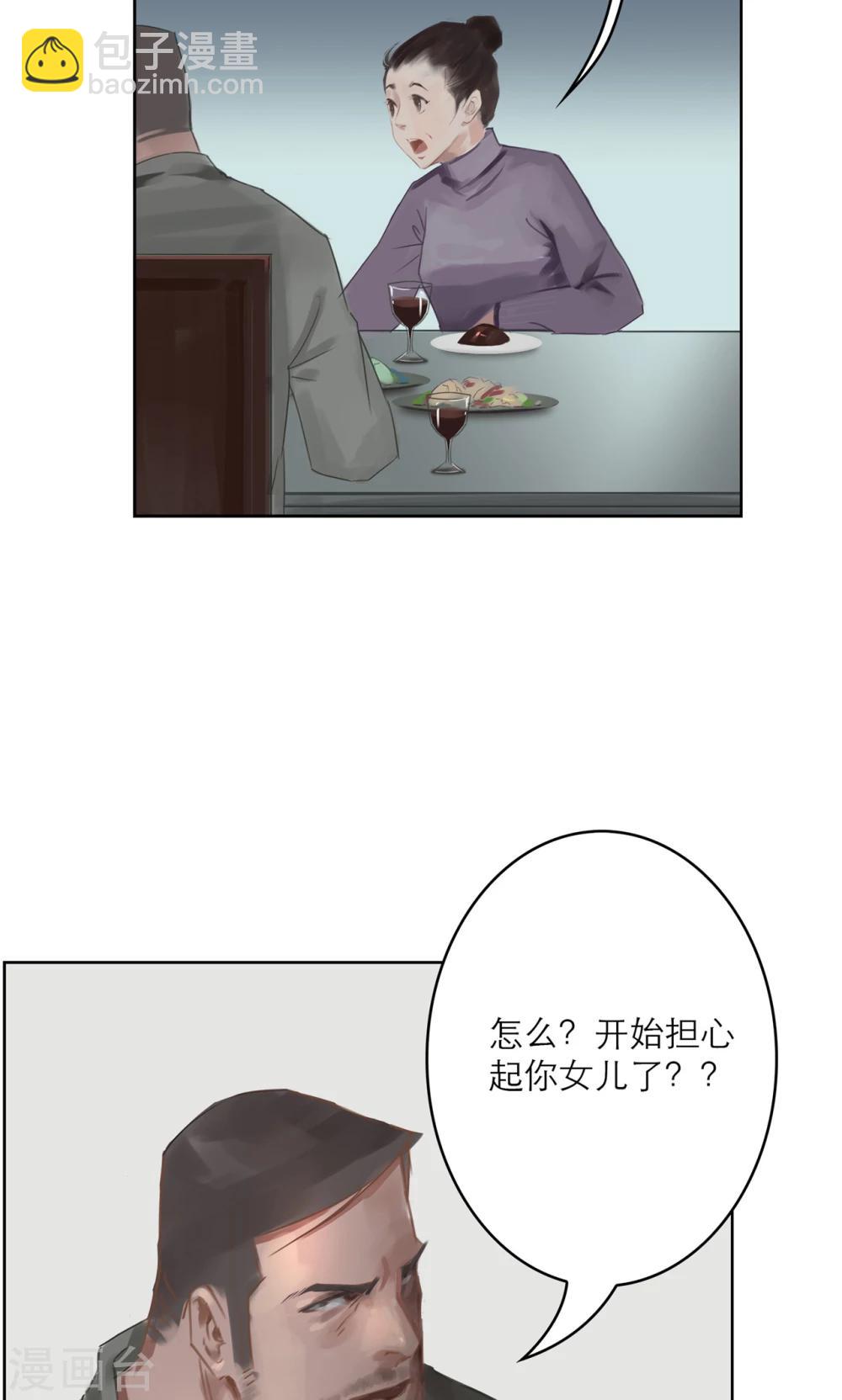 第1话 我要活下去！-第2话