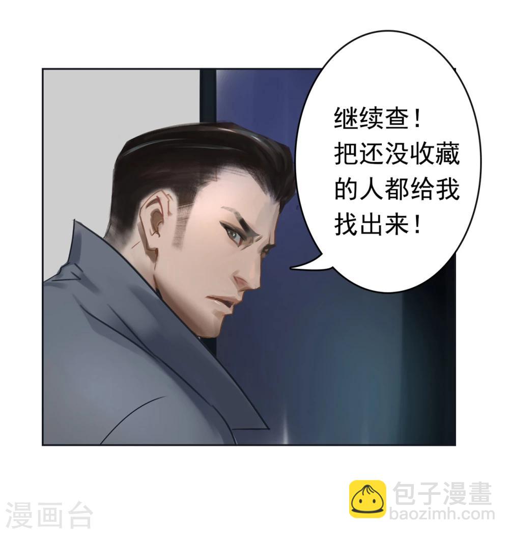 第1话 我要活下去！-第2话