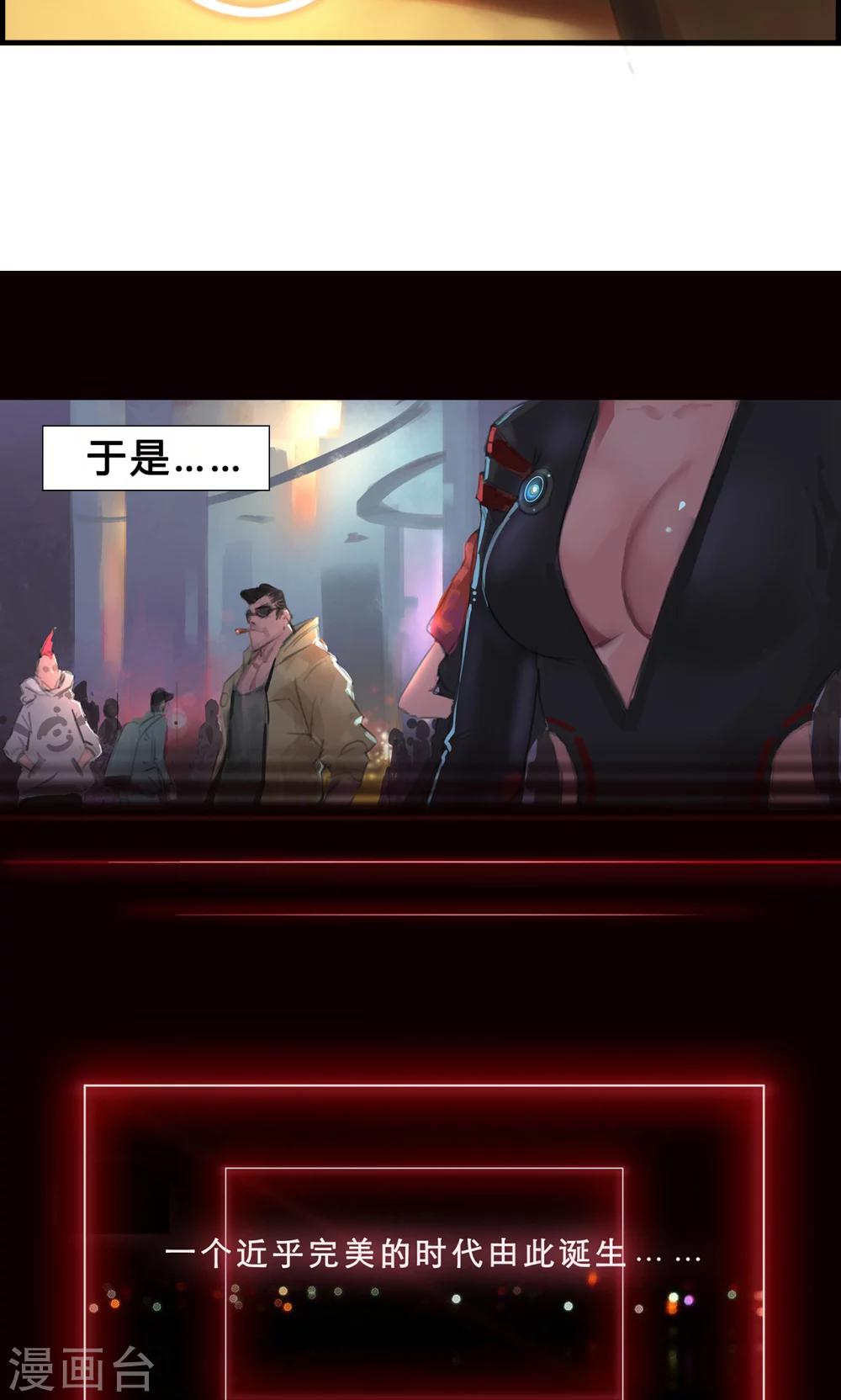 第1话 我要活下去！-第2话